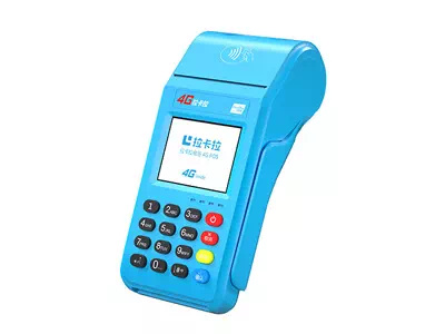 乌当拉卡拉传统大POS机